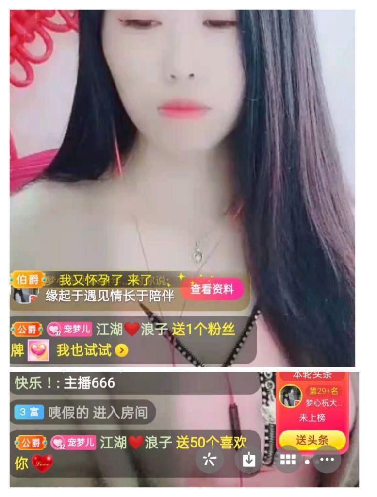 梦心💞缘于遇见的图片