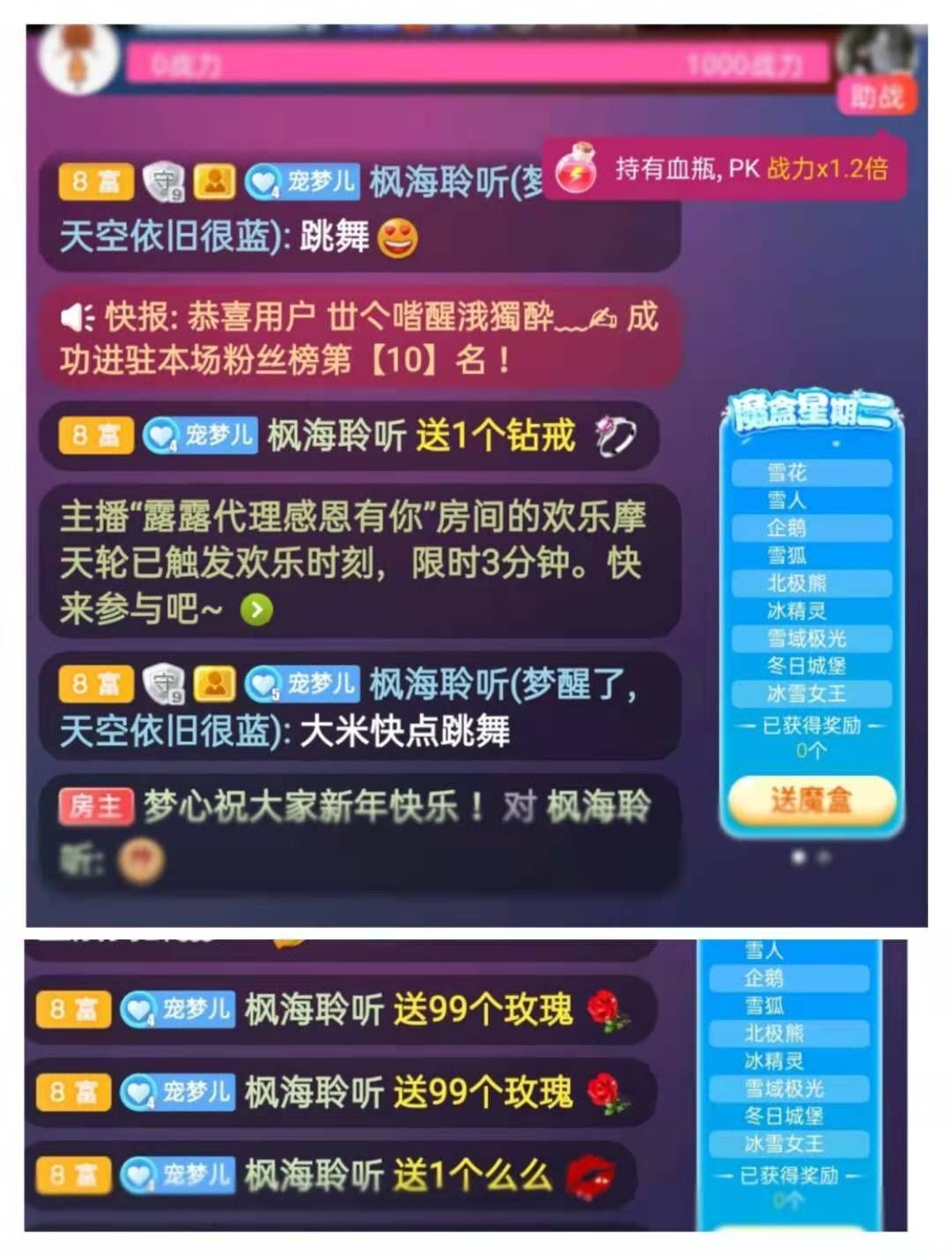 梦心💞缘于遇见的图片