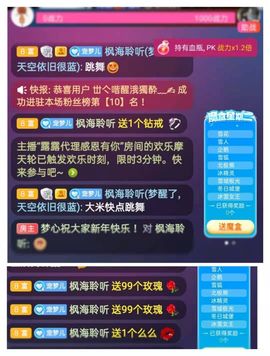 梦心💞缘于遇见的图片