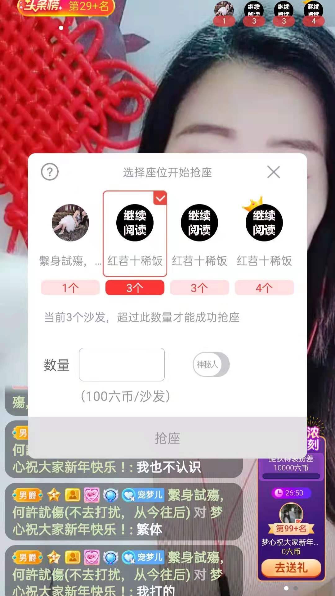 梦心💞缘于遇见的图片