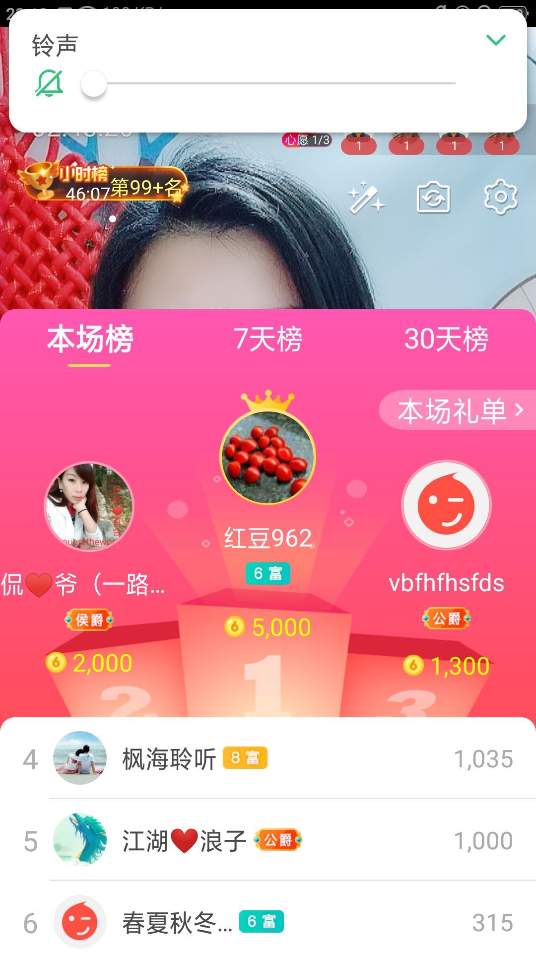 梦心💞缘于遇见的图片