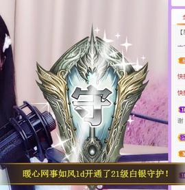 暖心晚上播的图片