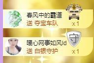 暖心晚上播的图片