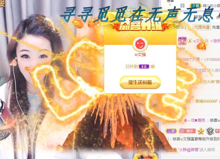 ゞ悠乐★婉儿つ的图片