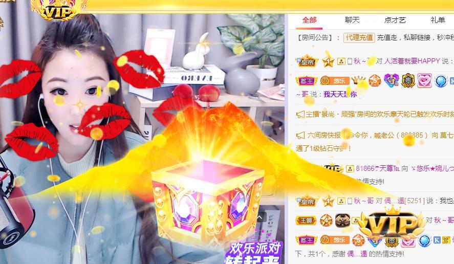 ゞ悠乐★婉儿つ的图片
