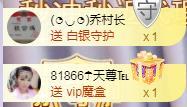 ゞ悠乐★婉儿つ的图片