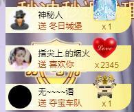 ゞ悠乐★婉儿つ的图片