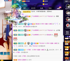 聆听与您欢度国庆的图片