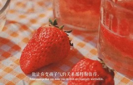 苏苏16号周年庆典的图片