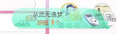 冰凌吖~的图片