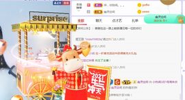 旺旺女孩☞主播照片