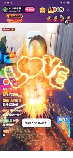 厄洛斯💗7978主播照片