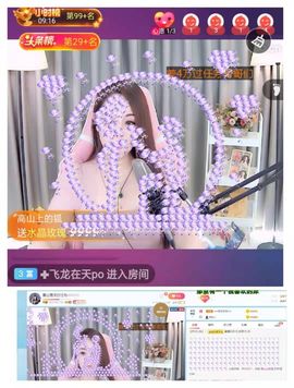 高山上的雪！！主播照片