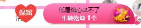 绾绾求过月底任务主播照片