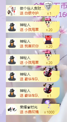 依芝の求心软的神！的图片