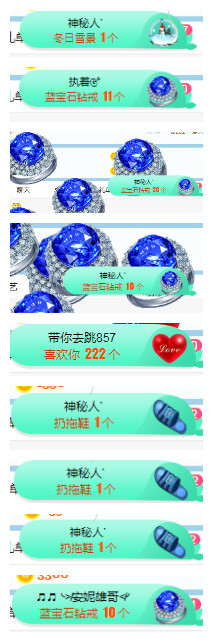 小明月病体晚点见的图片