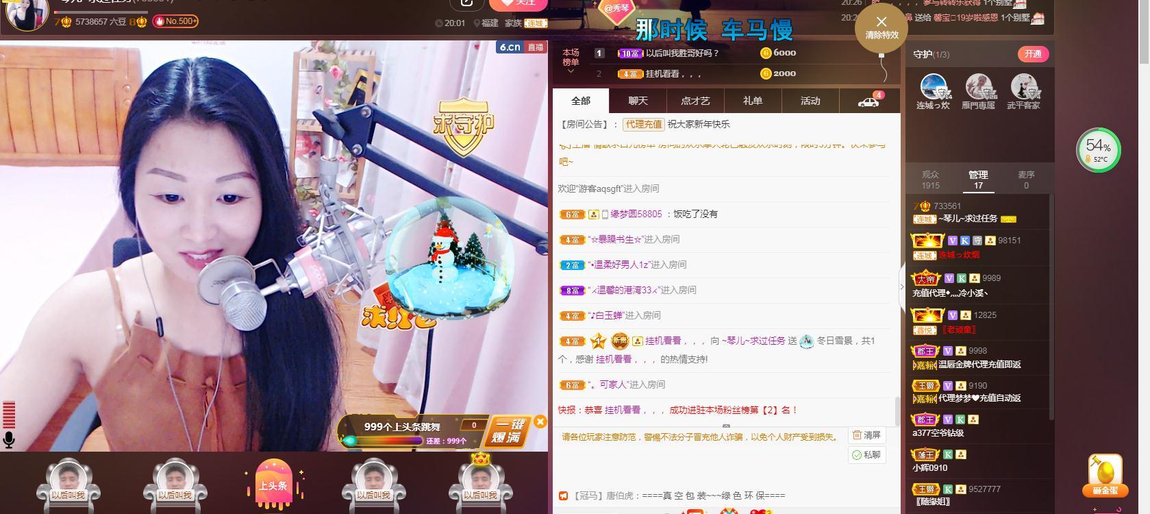 🎶琴儿🎶涅槃重生的图片