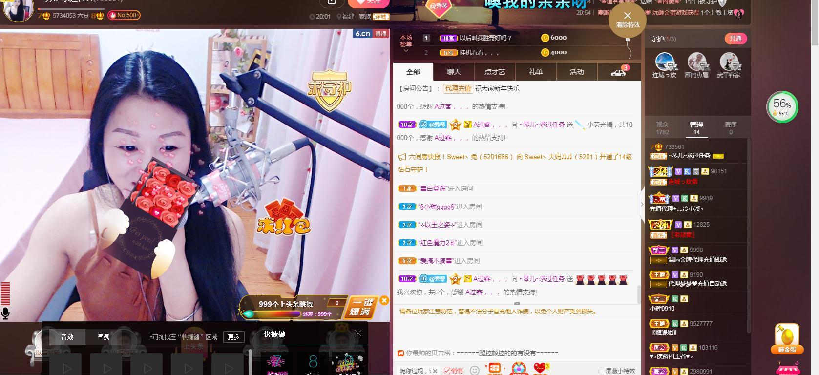 🎶琴儿🎶涅槃重生的图片