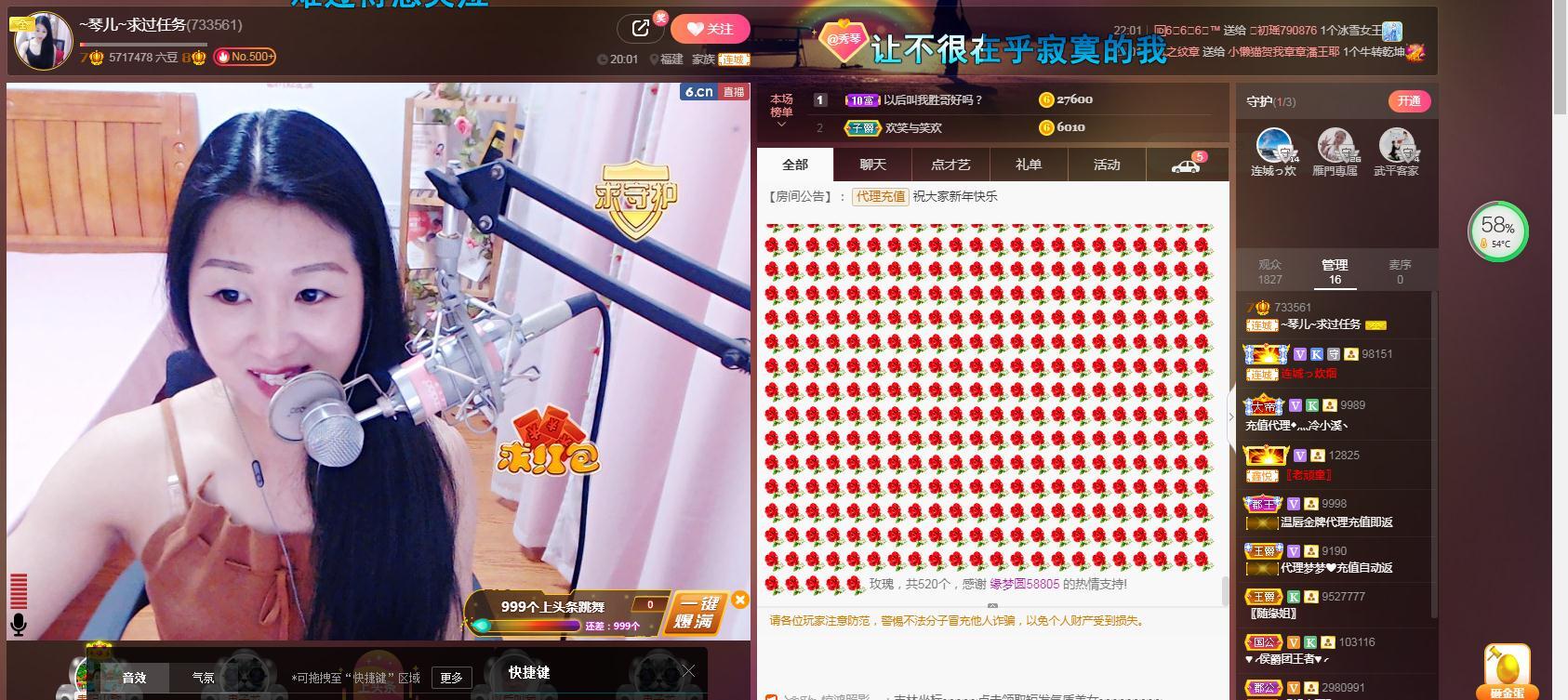 🎶琴儿🎶涅槃重生的图片