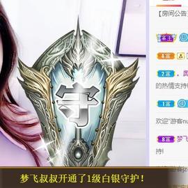 参会人数主播照片