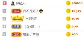 素雅依依暂休主播照片