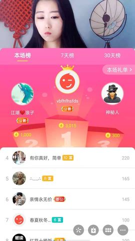 梦心💞缘于遇见的图片
