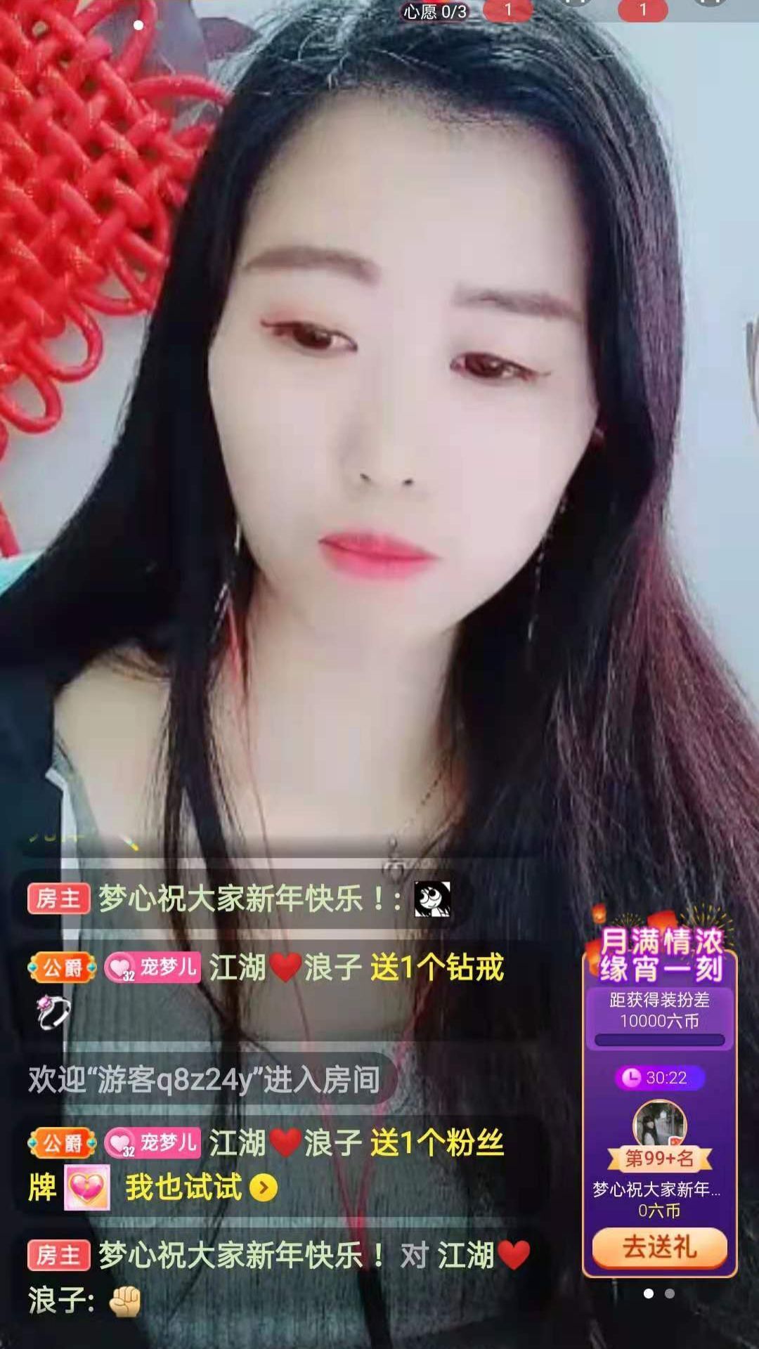 梦心💞缘于遇见的图片