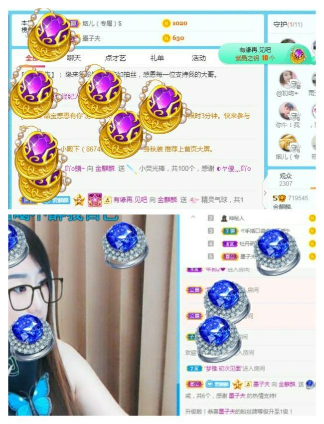 金麒麟好运连连🎤的图片