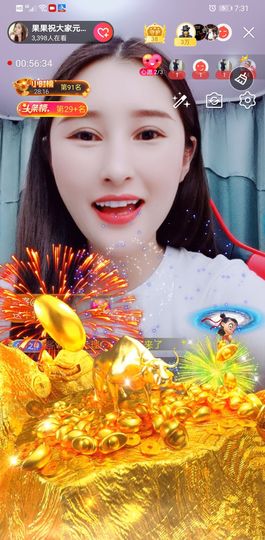 果果新号搜68073主播照片