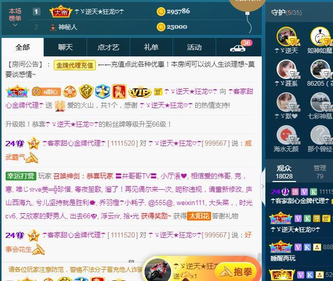 ☂客家甜心金牌代理☂的图片