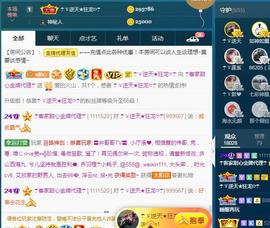 ☂客家甜心金牌代理☂主播照片