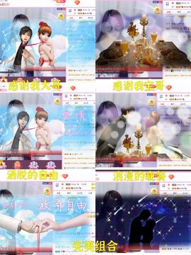 ♫顾顾唱伤感的烟嗓主播照片