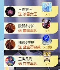 退网了，谢谢大家关心主播照片