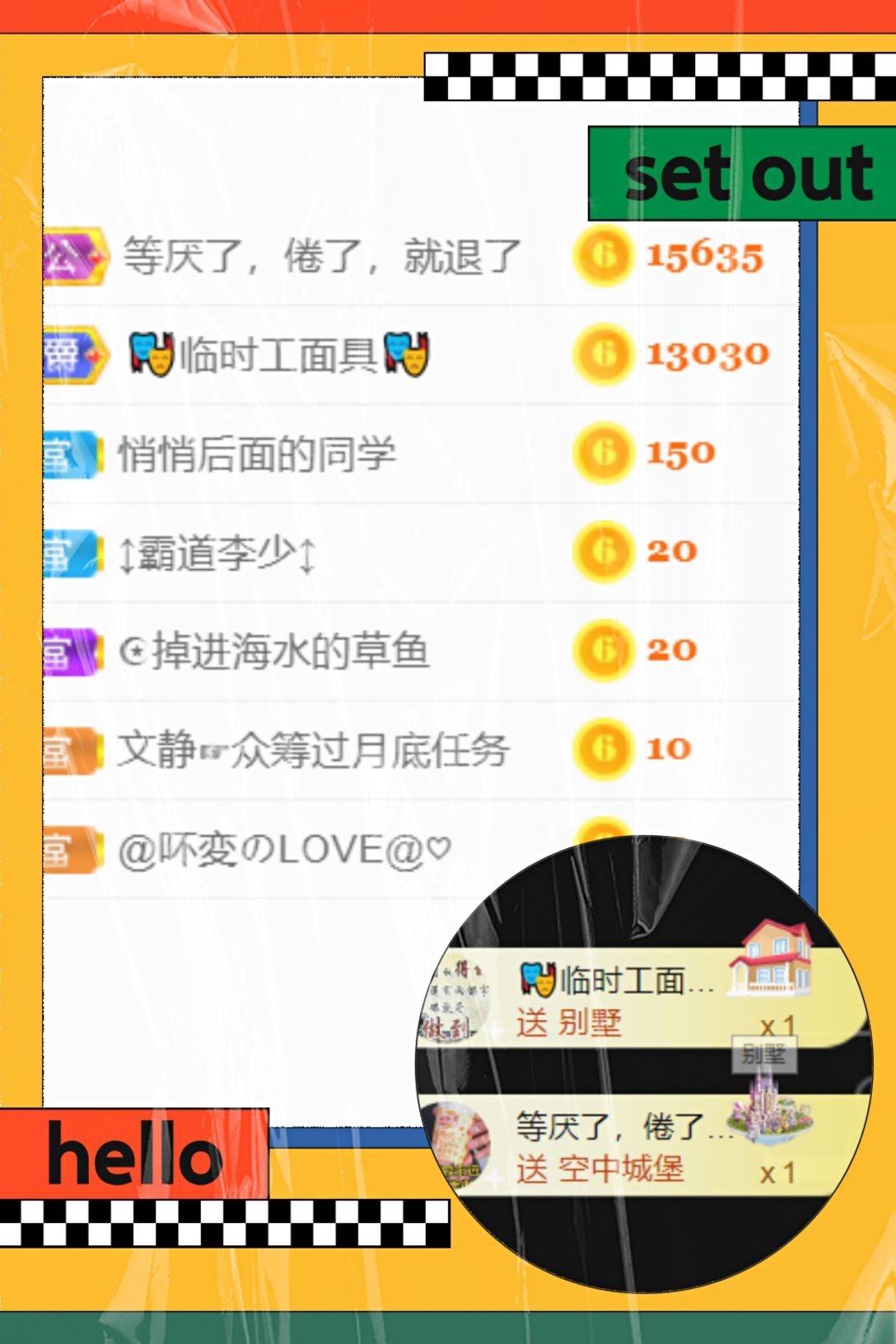 一树梨花压海唐同学☞的图片