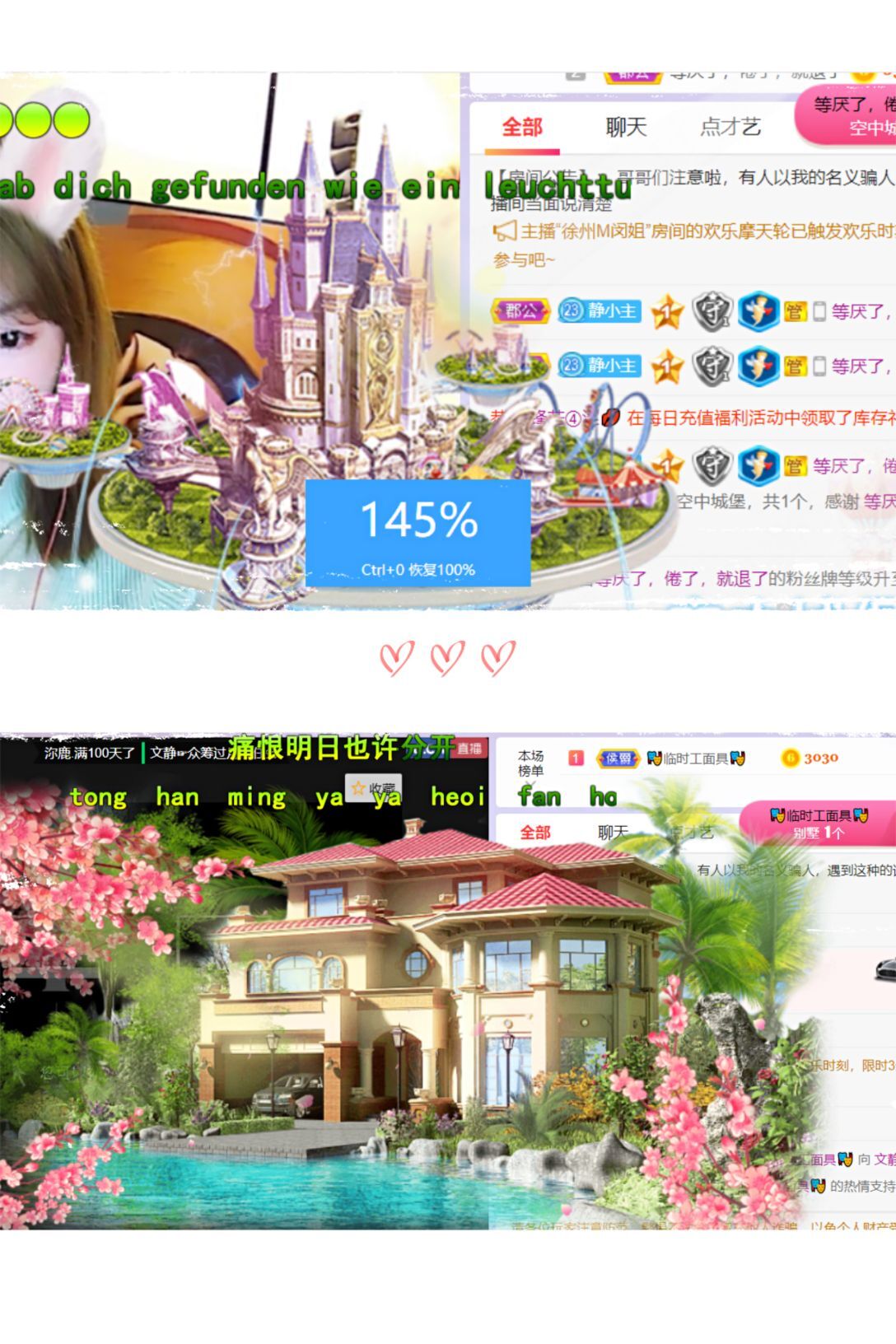 一树梨花压海唐同学☞的图片