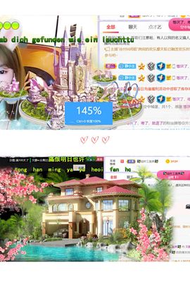 一树梨花压海唐同学☞的图片