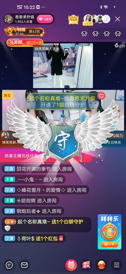 余生各自安好。主播照片
