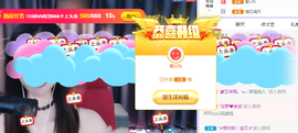 🧜‍♂️🧜‍♂️主播照片