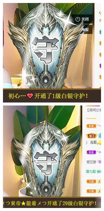 宝儿♚努力升级的图片