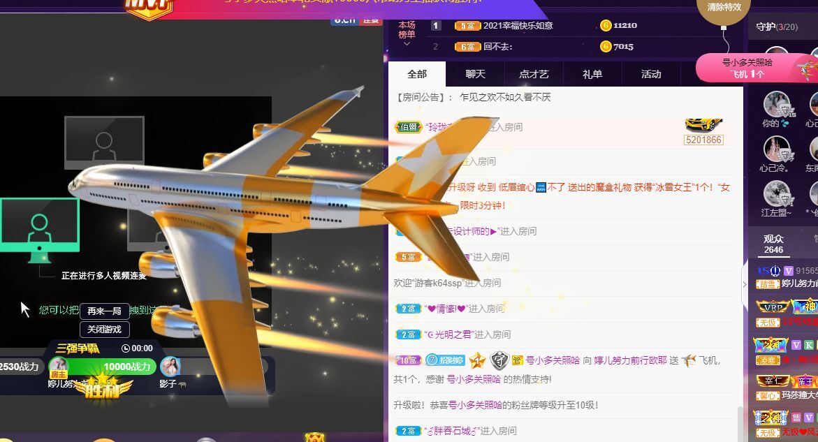 婷儿！五月加油的图片