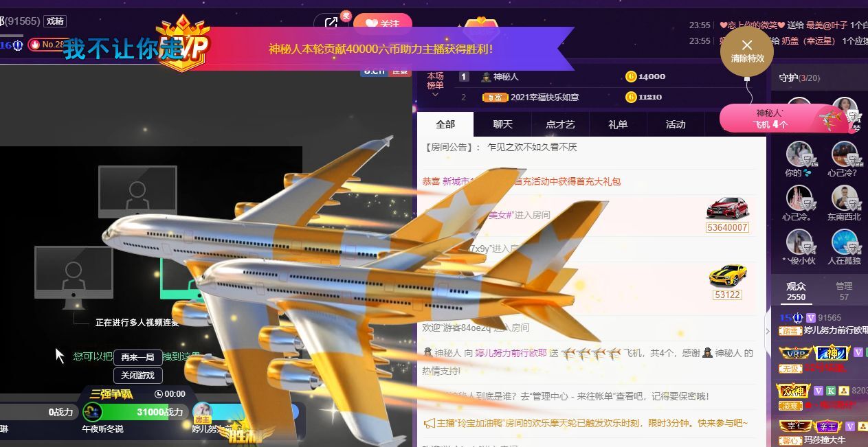 婷儿！五月加油的图片