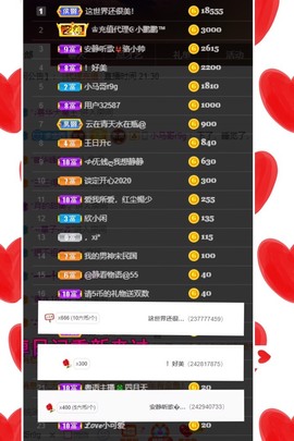 粤🍀四月天26号见主播照片