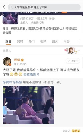 三三哟主播照片