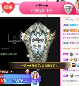 亲亲小虾主播照片