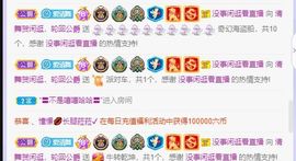 新人小景甜清舞求守护主播照片