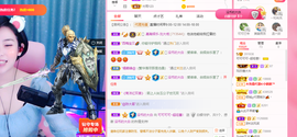可可可可休息主播照片