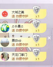 优优@有缘相惜主播照片