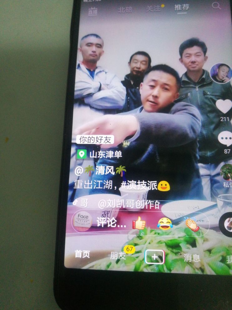 m161145435的主播照片