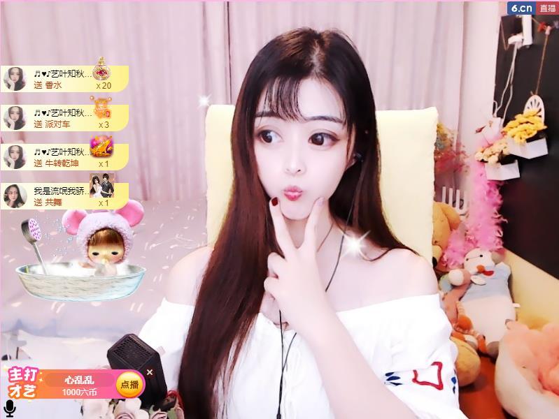 馨小艺🎀吉祥如艺的图片