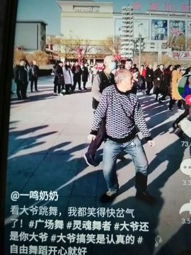 m161149740主播照片